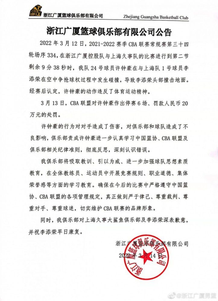 被问到是否认为吉拉西会继续留队，威尔勒说道：“我目前没看到他离队的迹象。